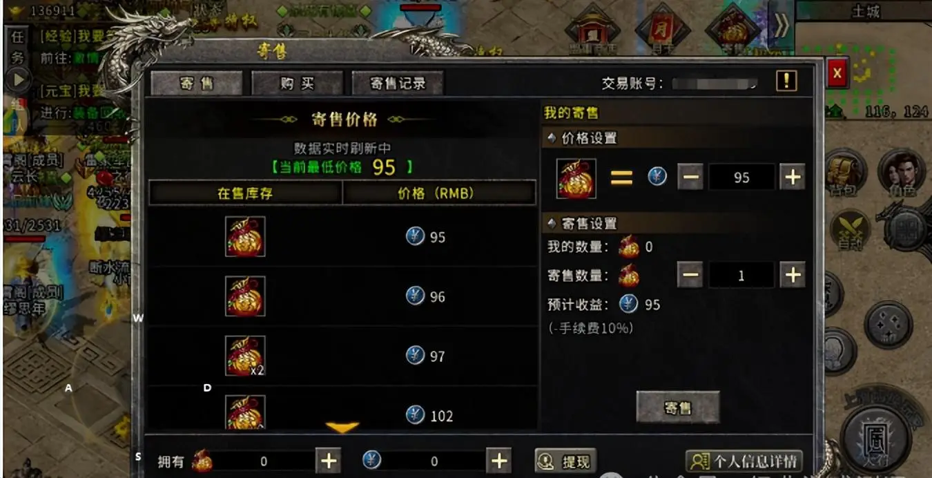 冰雪传奇点卡版打金攻略_新手小白冰雪传奇打金技巧_冰雪传奇点卡版打金攻略