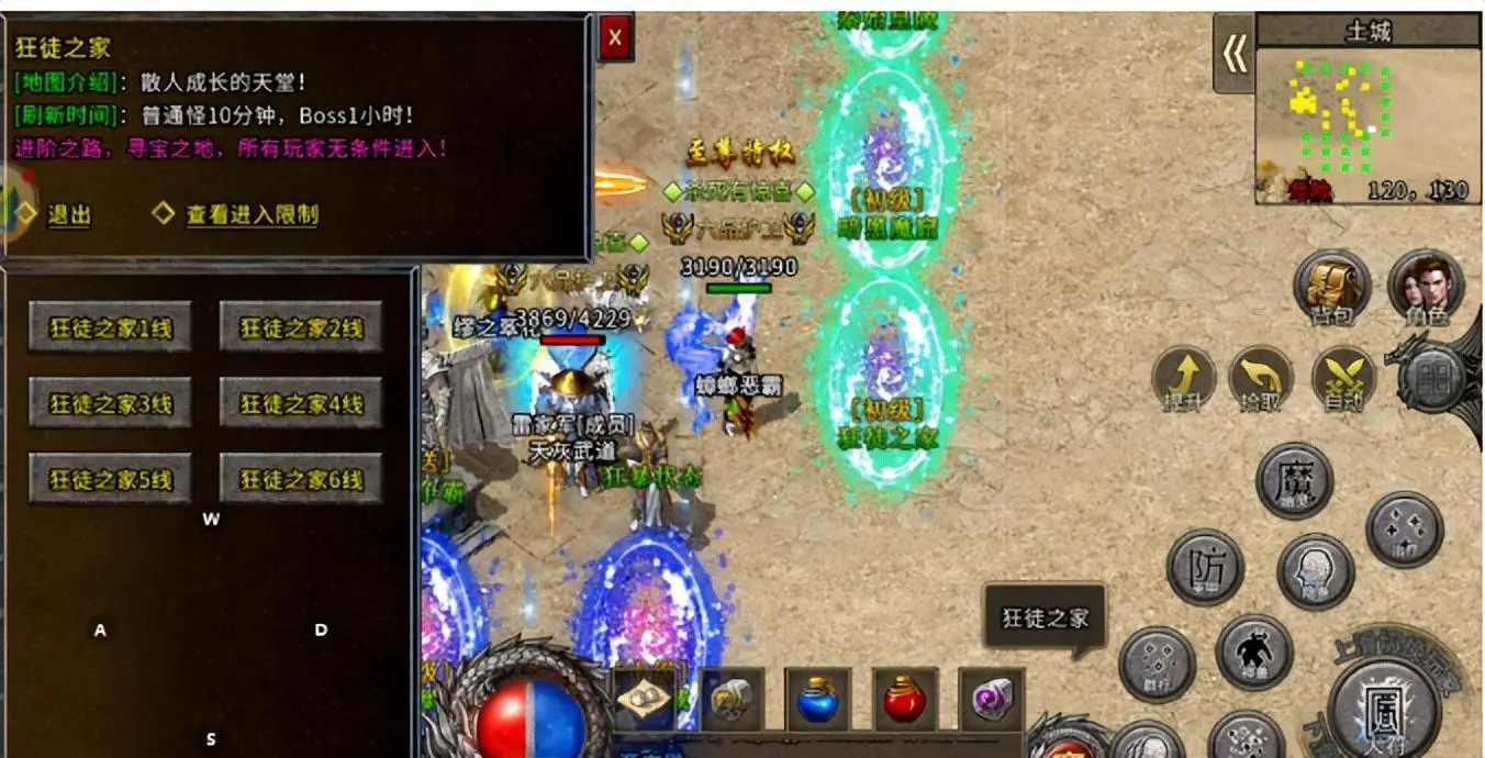 新手小白冰雪传奇打金技巧_冰雪传奇点卡版打金攻略_冰雪传奇点卡版打金攻略