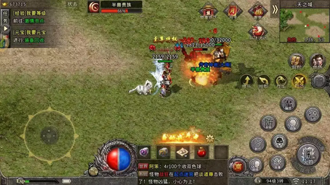 冰雪传奇点卡版打金攻略_冰雪传奇点卡版打金攻略_新手小白冰雪传奇打金技巧