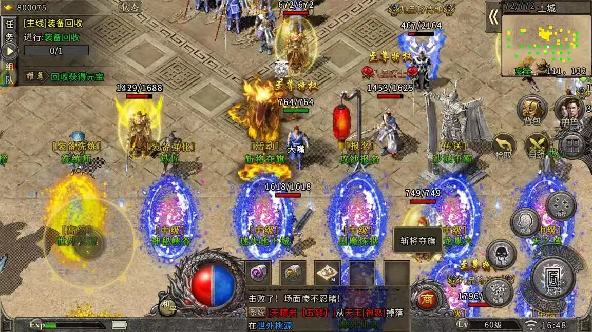 新手小白冰雪传奇打金技巧_冰雪传奇点卡版打金攻略_冰雪传奇点卡版打金攻略