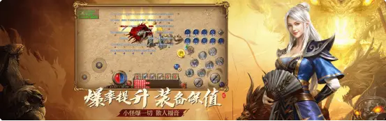 盟重英雄点卡版本怎么用啊_合击玩法双倍角色养成需求_传奇新百区合击盟重神兵公测