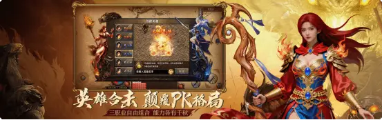 传奇新百区合击盟重神兵公测_盟重英雄点卡版本怎么用啊_合击玩法双倍角色养成需求