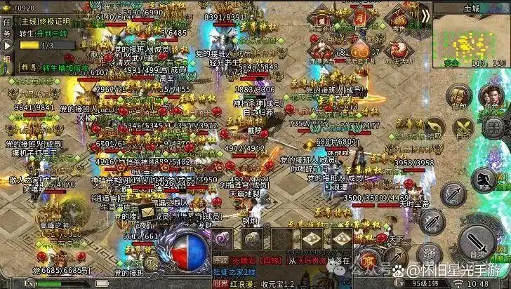 盟重英雄点卡版手游攻略_冰雪传奇点卡版 盟重英雄点卡服 三职业冰雪传奇