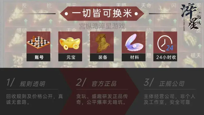 骷髅传奇零氪选什么职业_骷髅传奇攻略_骷髅传奇手游