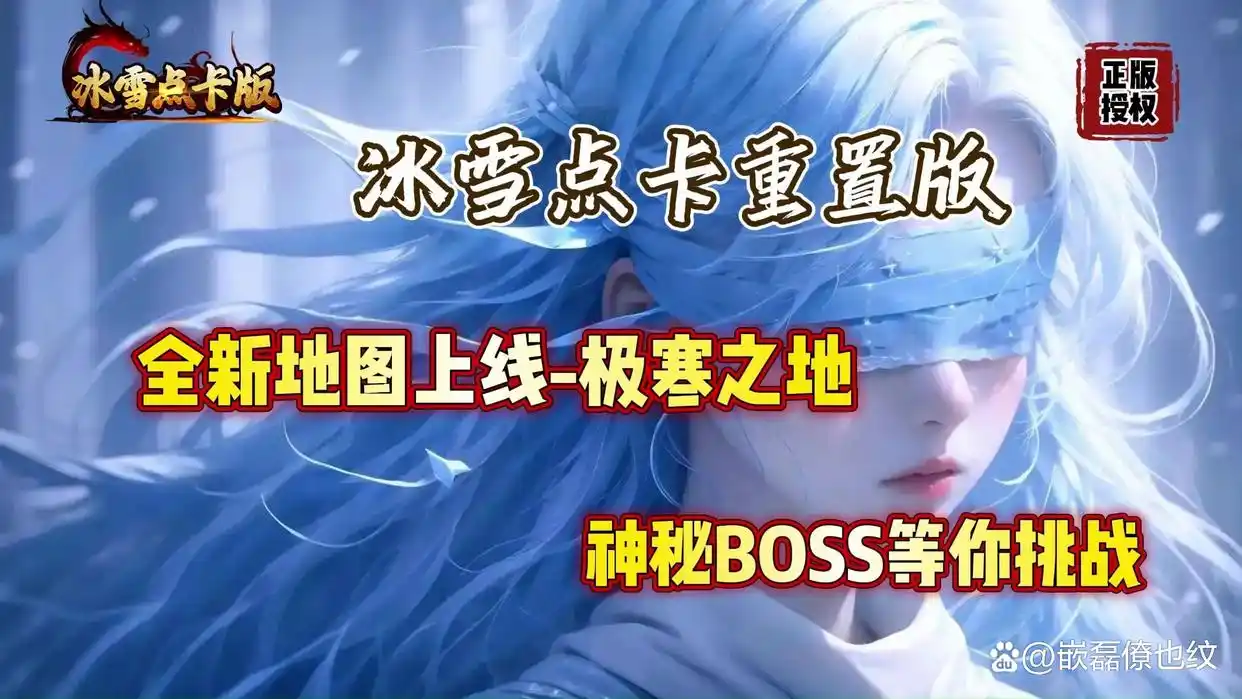 盟重英雄点卡版手职业_英雄l盟_英雄联盟手游点卡