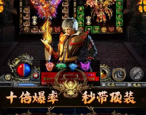 骷髅传奇手游_骷髅传奇攻略_骷髅传奇零氪选什么职业