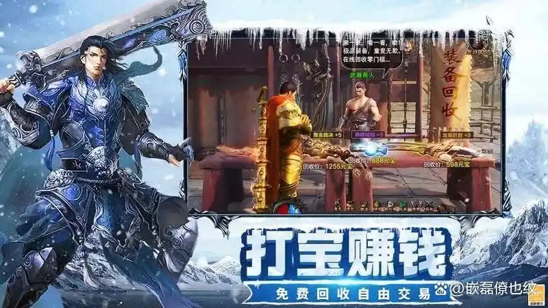 英雄联盟手游点卡_英雄l盟_盟重英雄点卡版手职业