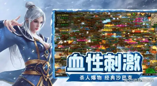 盟重英雄点卡版手职业_英雄l盟_英雄联盟手游点卡