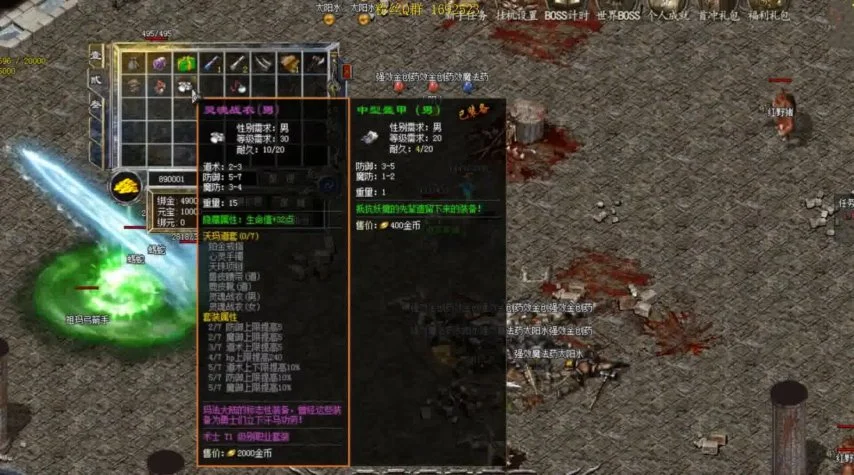 冰雪传奇单职业如何八转——揭秘高效升级之道