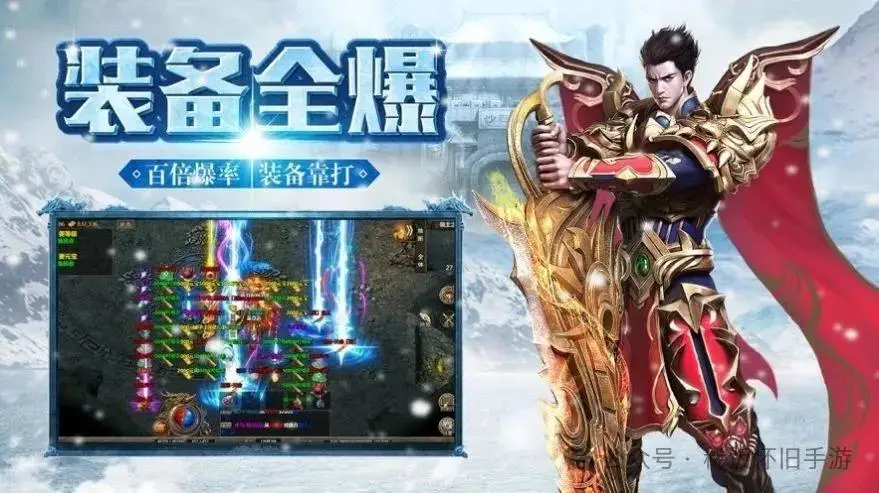 冰雪传奇点卡版打金_冰雪传奇点卡版打金多少钱_冰雪传奇打金教程
