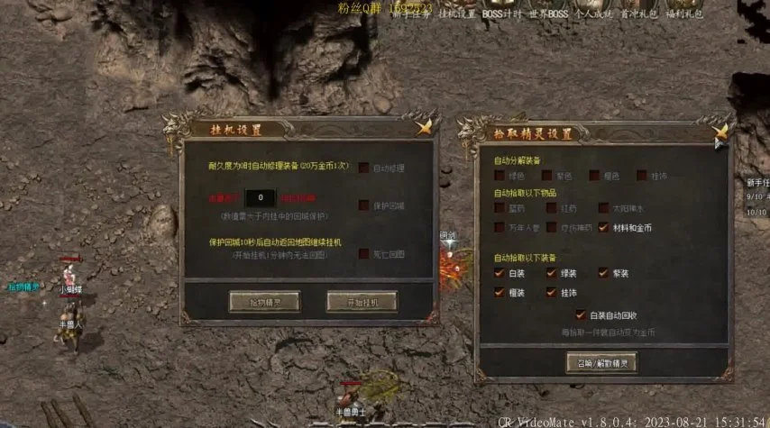 冰雪传奇单职业如何八转——揭秘高效升级之道