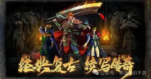 冰雪传奇打金教程_冰雪传奇点卡版打金多少钱_冰雪传奇点卡版打金
