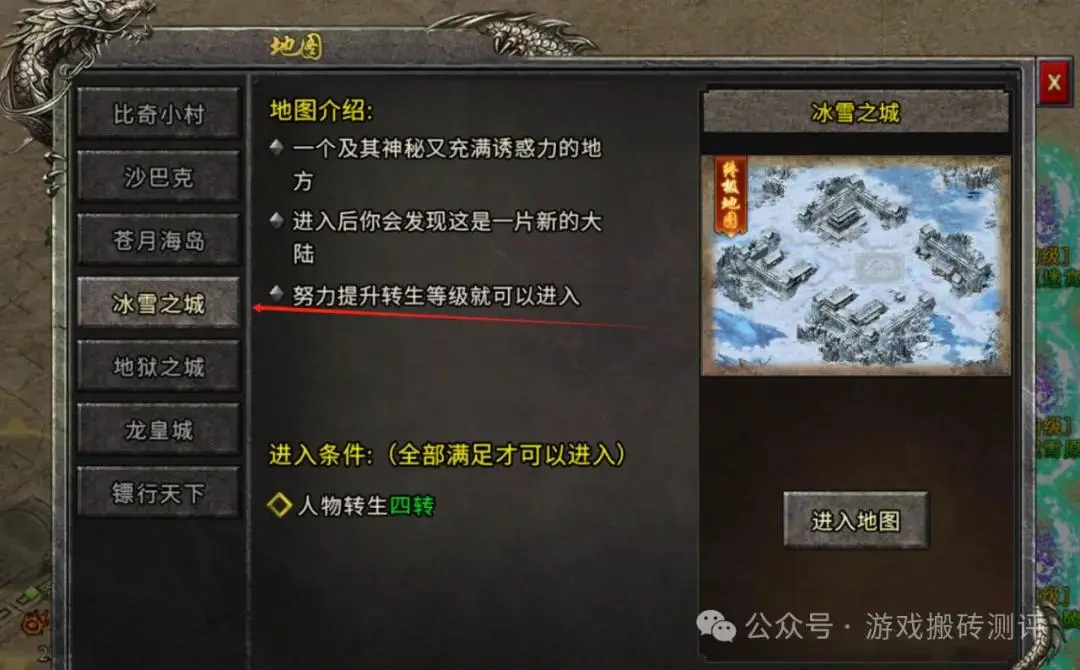 冰雪传奇点卡版打金攻略_传奇打金攻略_打金经验分享