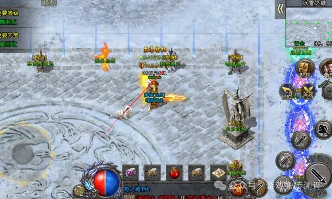 打金经验分享_冰雪传奇点卡版打金攻略_传奇打金攻略