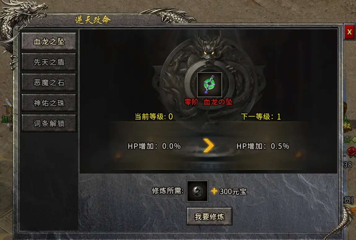 冰雪传奇点卡服角色成长攻略_冰雪传奇新手避坑指南_冰雪点卡服手游官网网页版在线玩