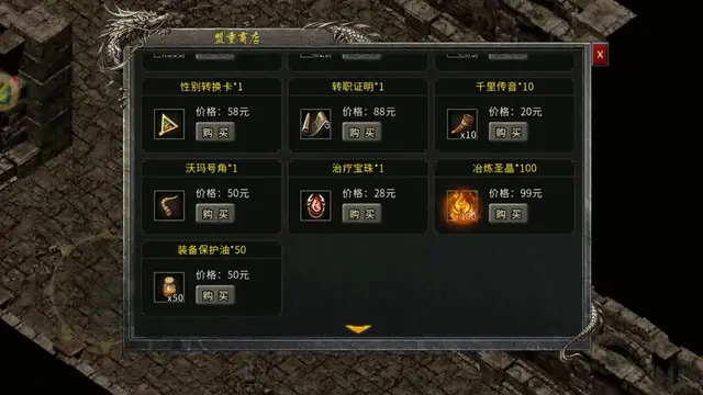 冰雪传奇点卡版打金攻略_冰雪传奇点卡服手游搬砖打金攻略_冰雪传奇点卡服职业选择打金攻略