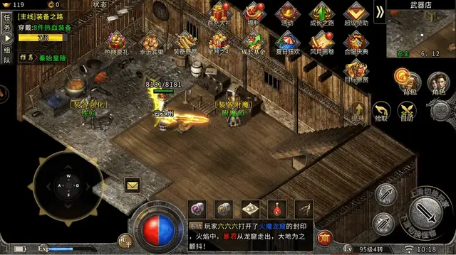 冰雪传奇点卡服手游搬砖打金攻略_冰雪传奇点卡服职业选择打金攻略_冰雪传奇点卡版打金攻略