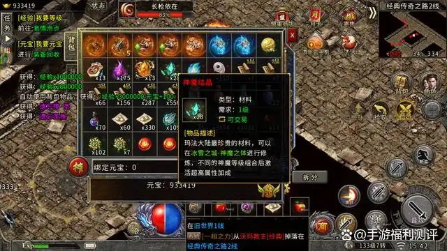 英雄l盟_英雄盟手游_盟重英雄点卡版手职业