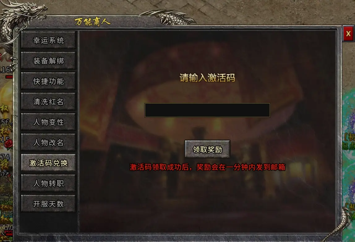冰雪传奇新手避坑指南_冰雪点卡服手游官网网页版在线玩_冰雪传奇点卡服角色成长攻略
