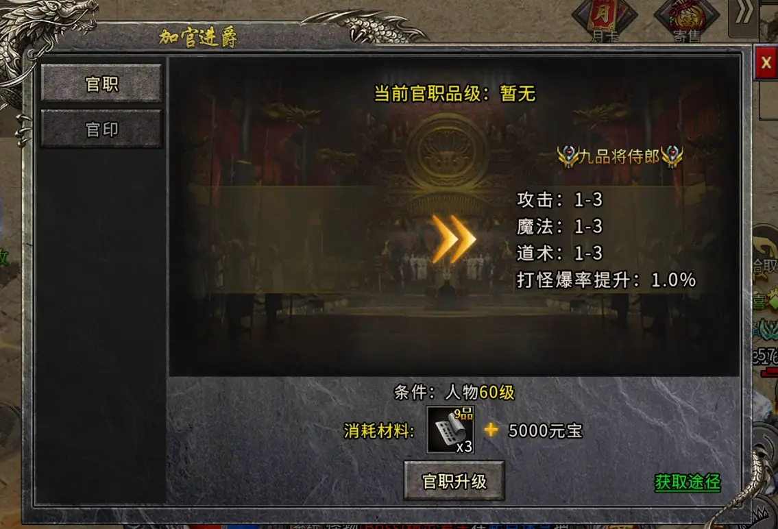 冰雪传奇新手避坑指南_冰雪传奇点卡服角色成长攻略_冰雪点卡服手游官网网页版在线玩