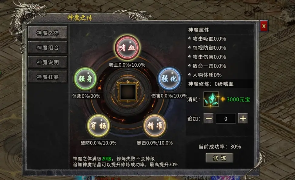 冰雪点卡服手游官网网页版在线玩_冰雪传奇新手避坑指南_冰雪传奇点卡服角色成长攻略