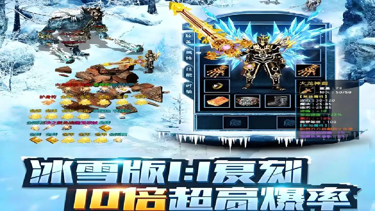 盟重英雄点卡重制版区块链技术 重力传奇新手保姆式服务 点卡新解时间即战力_盟重英雄点卡版能赚钱吗是真的吗为什么