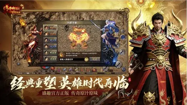 盟重英雄点卡版本怎么用啊_传奇新百区合击 盟重神兵 搬砖游戏