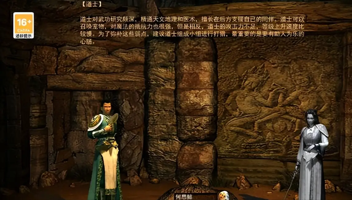 传奇3光通版完美还原端游体验_完整传奇客户端_传奇完美版本