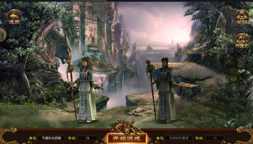 传世无双移动版_传世无双手游版_传世无双什么时候开新区