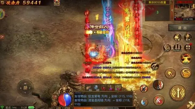 传世无双手游哪个版本是正版的_传世无双手游官网_传世无双移动版