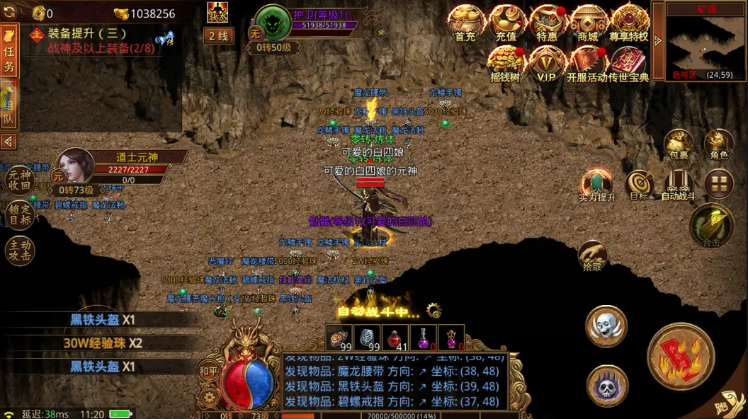 传世无双什么时候开新区_传世无双手游版_传世无双移动版