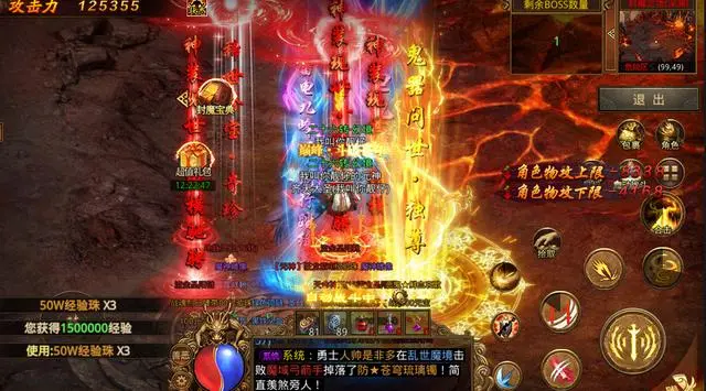 传世无双移动版_传世无双手游哪个版本是正版的_传世无双手游官网