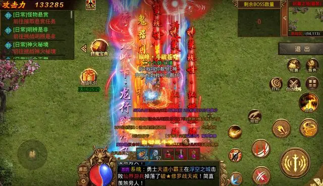 传世无双手游哪个版本是正版的_传世无双手游官网_传世无双移动版