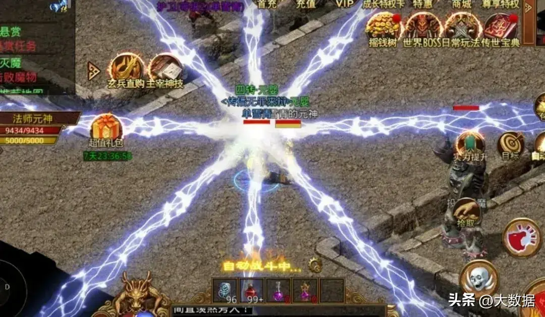 传世元神版手游官网版_传世元神版好玩吗_传世元神手机版