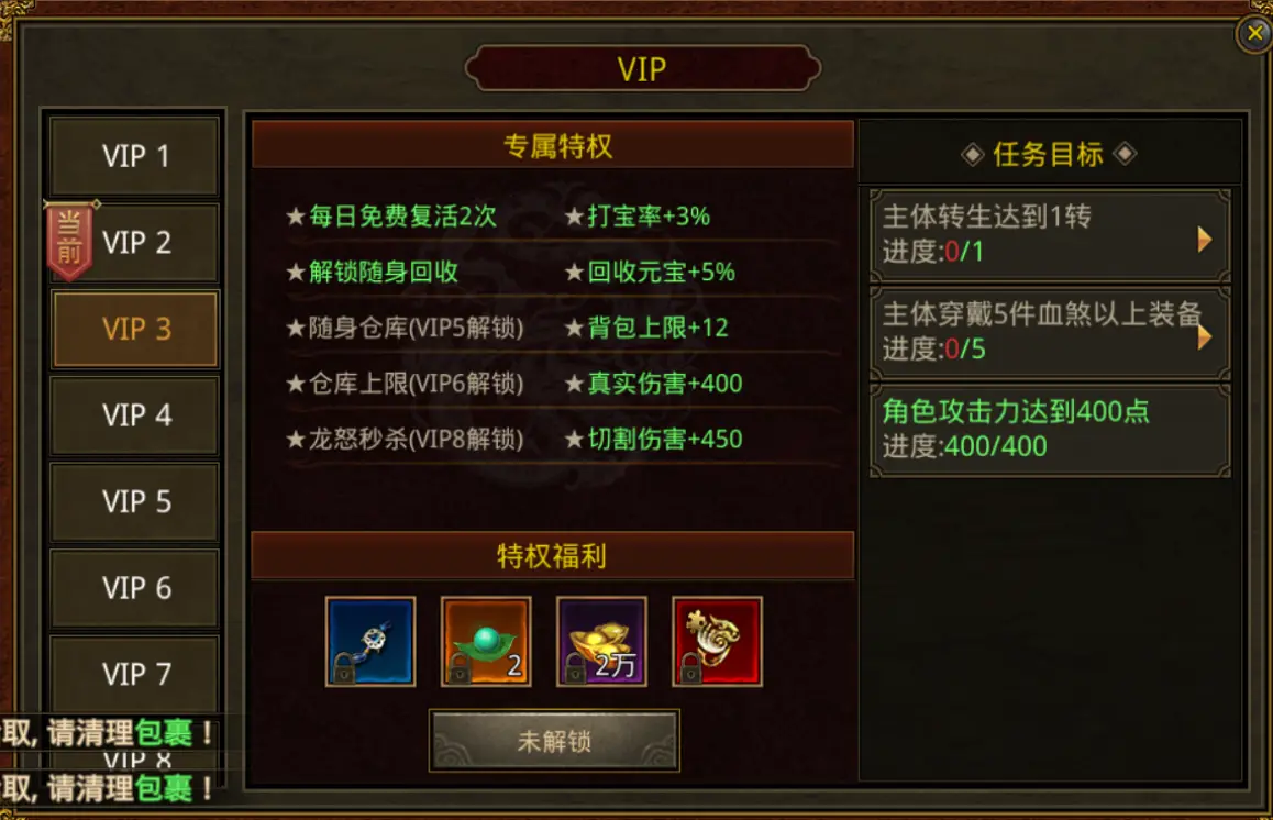 变态传世元神版_变态传世开新区时刻表_有没有变态传世手游