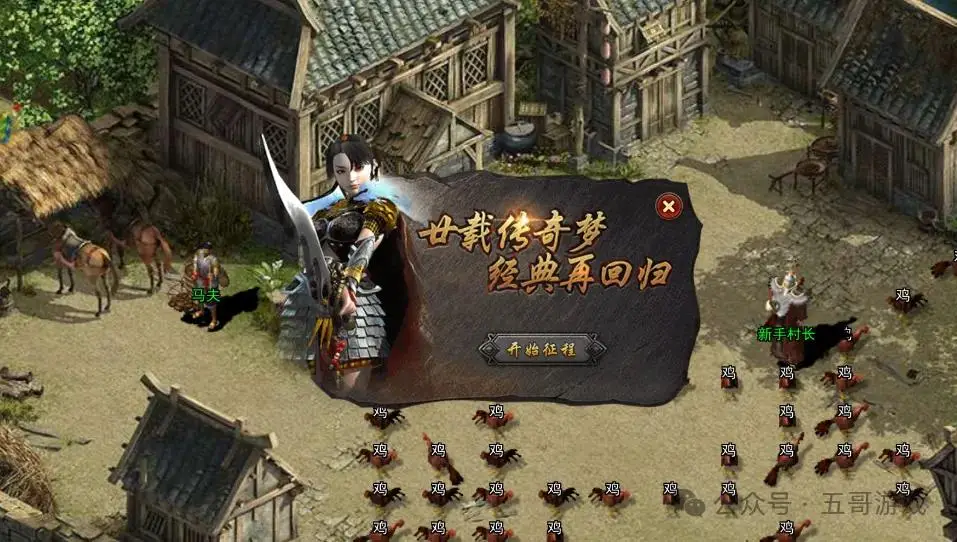 传世无双怎么升级快_传世无双武器可以强化4次_传世无双称号属性怎么获得