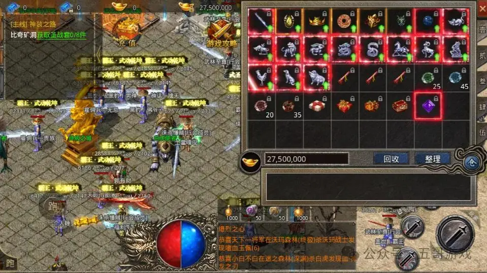 传世无双武器可以强化4次_传世无双怎么升级快_传世无双称号属性怎么获得