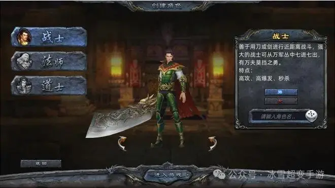 传世无双称号属性怎么获得_传世无双怎么升级快_传世无双武器可以强化4次