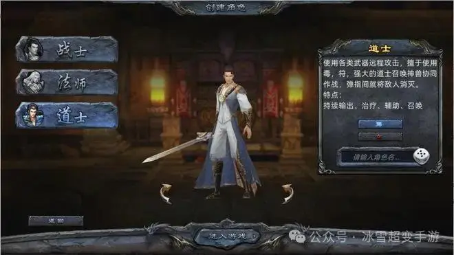 传世无双称号属性怎么获得_传世无双武器可以强化4次_传世无双怎么升级快