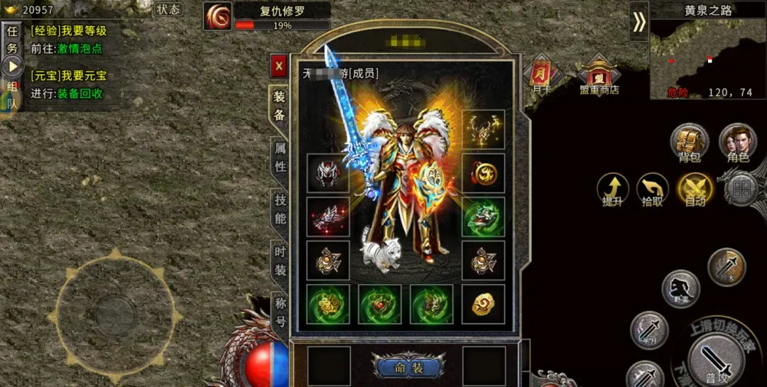 传世无双手游官网_双元神传世手游_传世无双元神版下载官方
