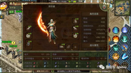 传世无双元神版下载官方_传世无双手游官网_双元神传世手游