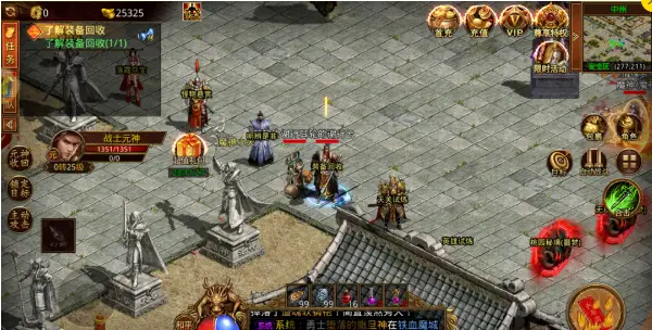 传世无双贴吧_传世无双手游_传世无双移动版