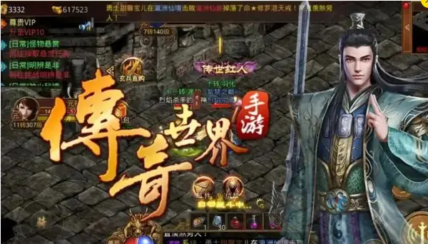 传世无双移动版_传世无双手游_传世无双贴吧