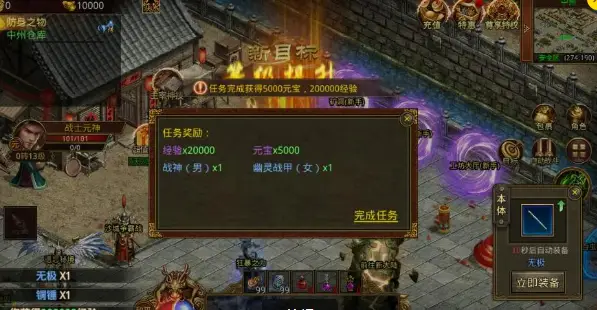 传世无双手游_传世无双移动版_传世无双贴吧