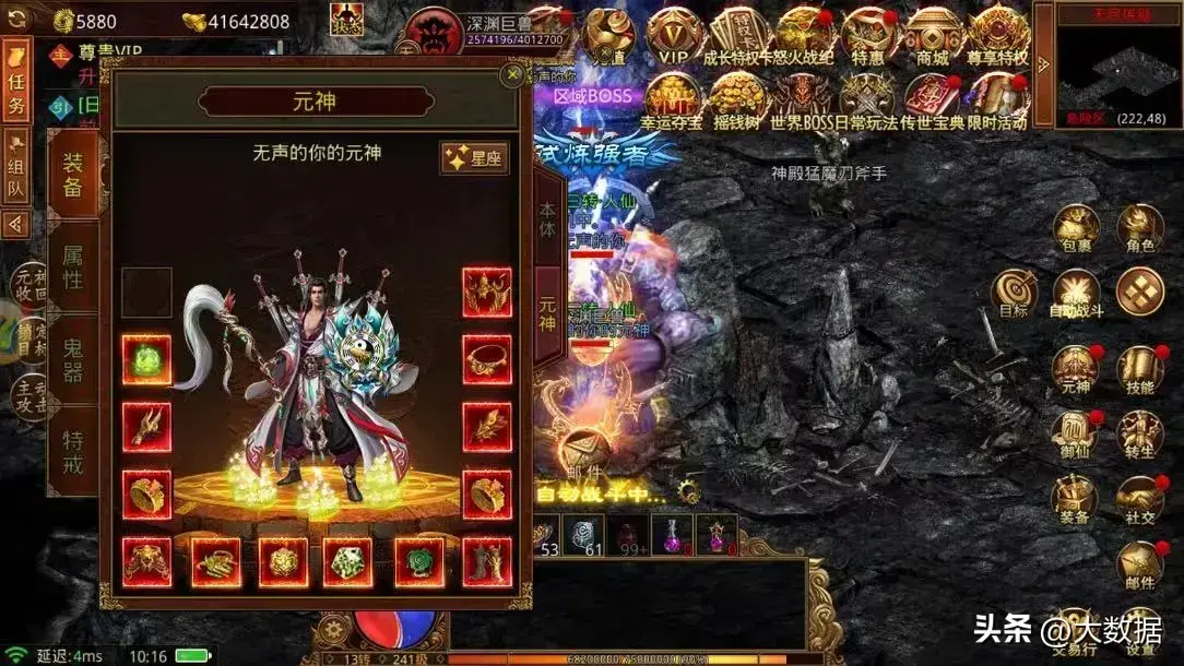 传世元神版手游官网下载_传世手游元神版本下载_传世手游官网元神下载版本大全