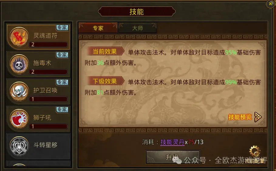 传世无双贴吧_传世无双称号属性怎么获得_传世无双怎么升级快