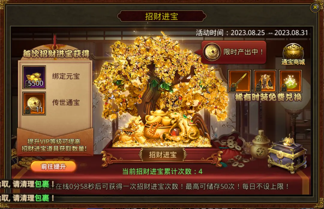 传世元神版好玩吗_中州传世元神版手游_传世元神版官网