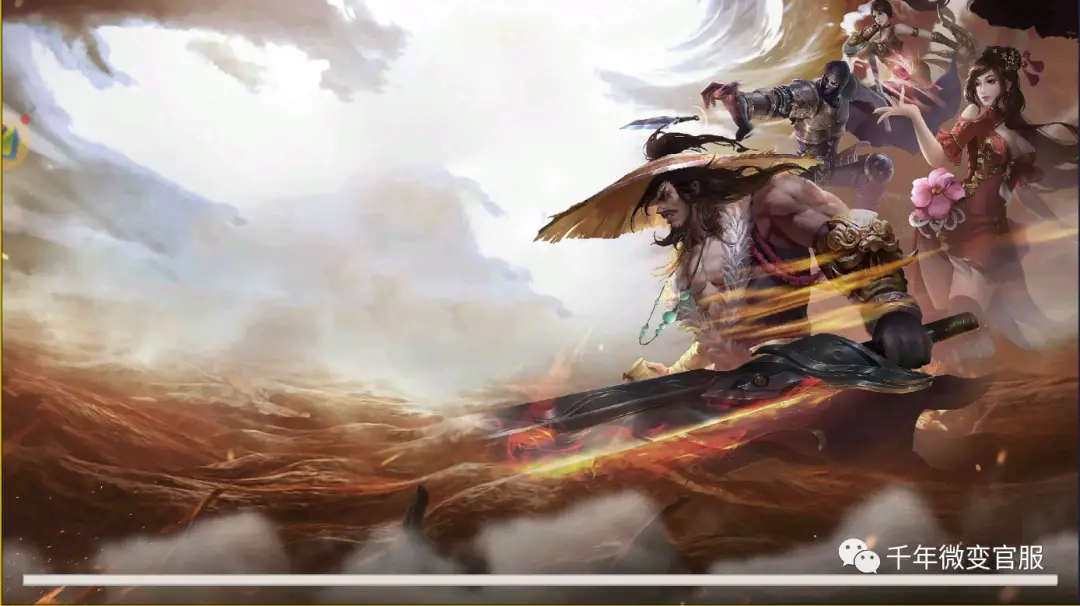 北京北变微电网官网_千年微变版官网_微信官网改版