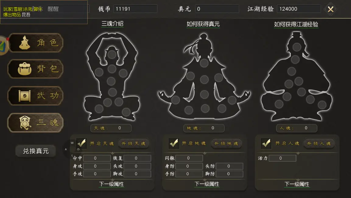 千年高爆版激活码_激活码大全礼包_100个激活码大全