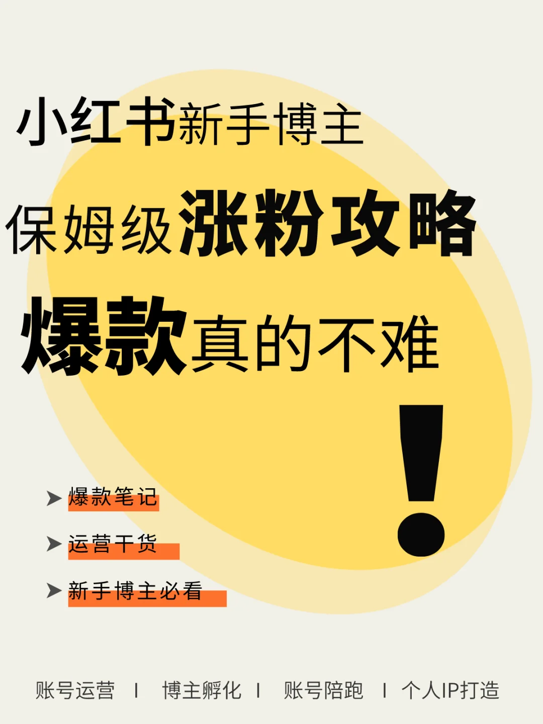 高爆版手游下载_爆玩手游下载安装_3975千年高爆版下载